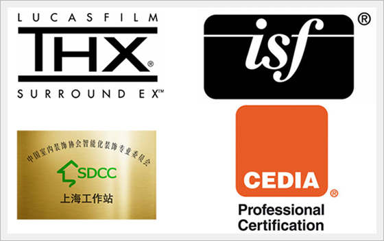 【资质过硬】THX ISF工程师认证 CEDIA认证企业